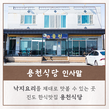 인사말