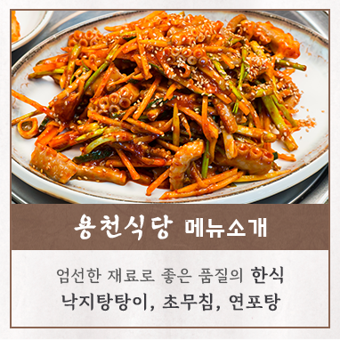 메뉴소개